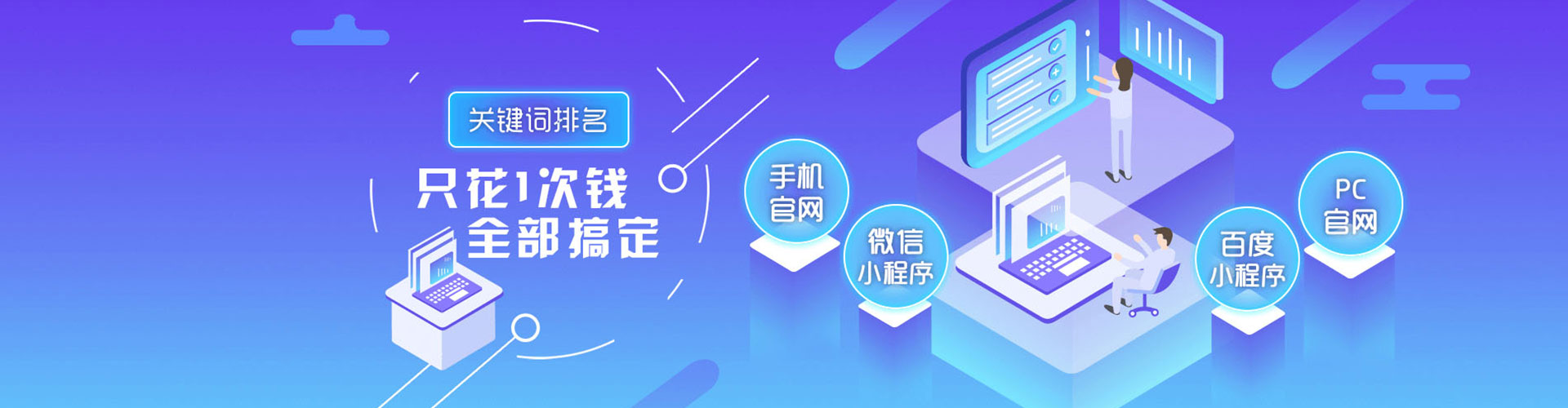 双塔百度竞价