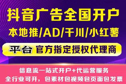 如何在SEM推广中有效运用竞价代运营的策略与技巧